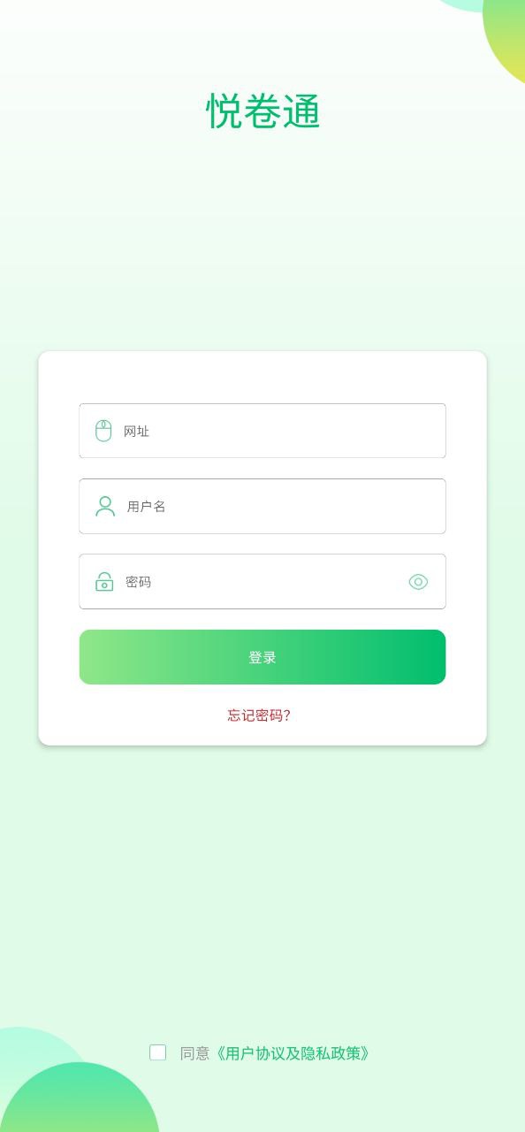 睿芽網(wǎng)閱