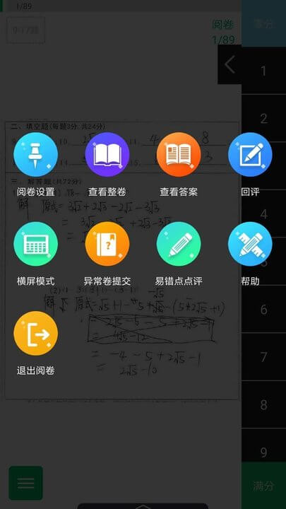睿芽網(wǎng)閱