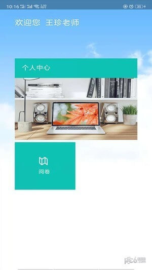 睿芽網(wǎng)閱