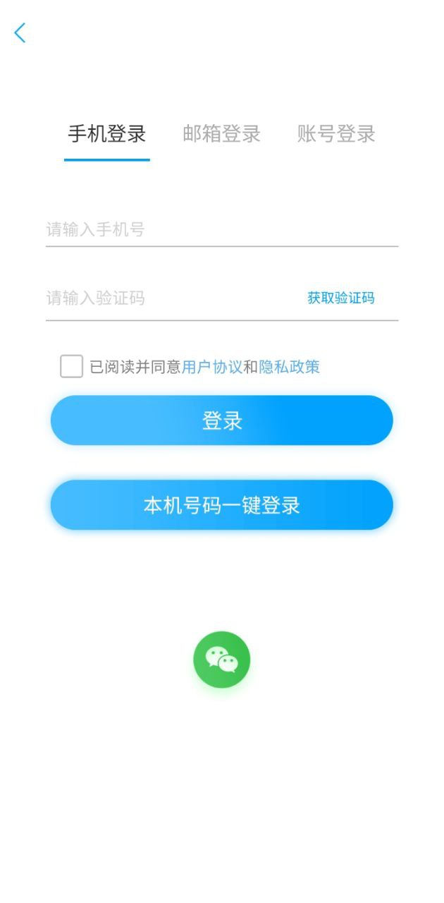 小學英語同步輔導
