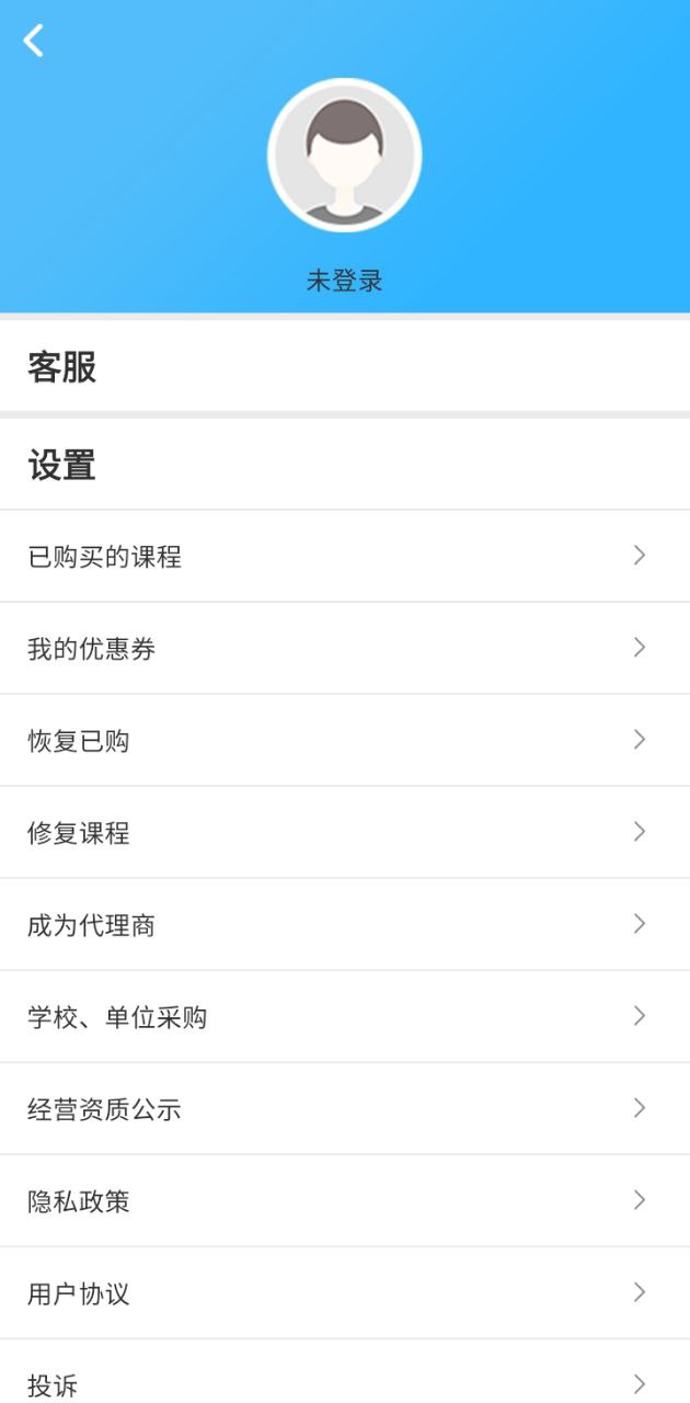 小學英語同步輔導