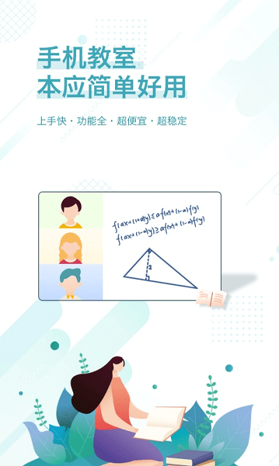 多貝云教室
