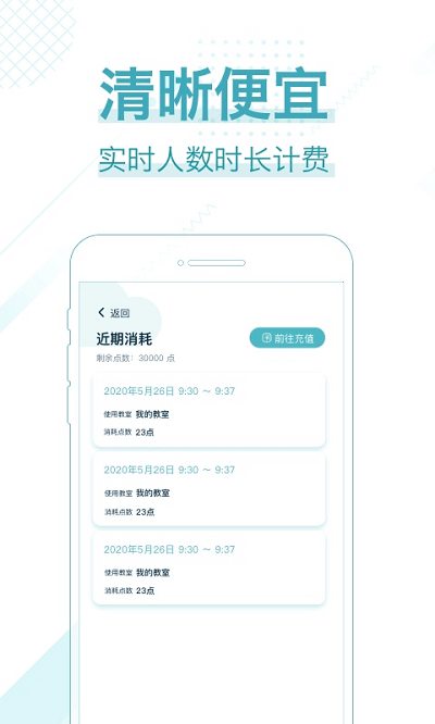 多貝云教室