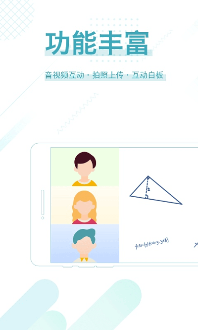 多貝云教室