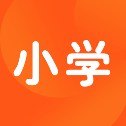 小學(xué)課程名師輔導(dǎo)