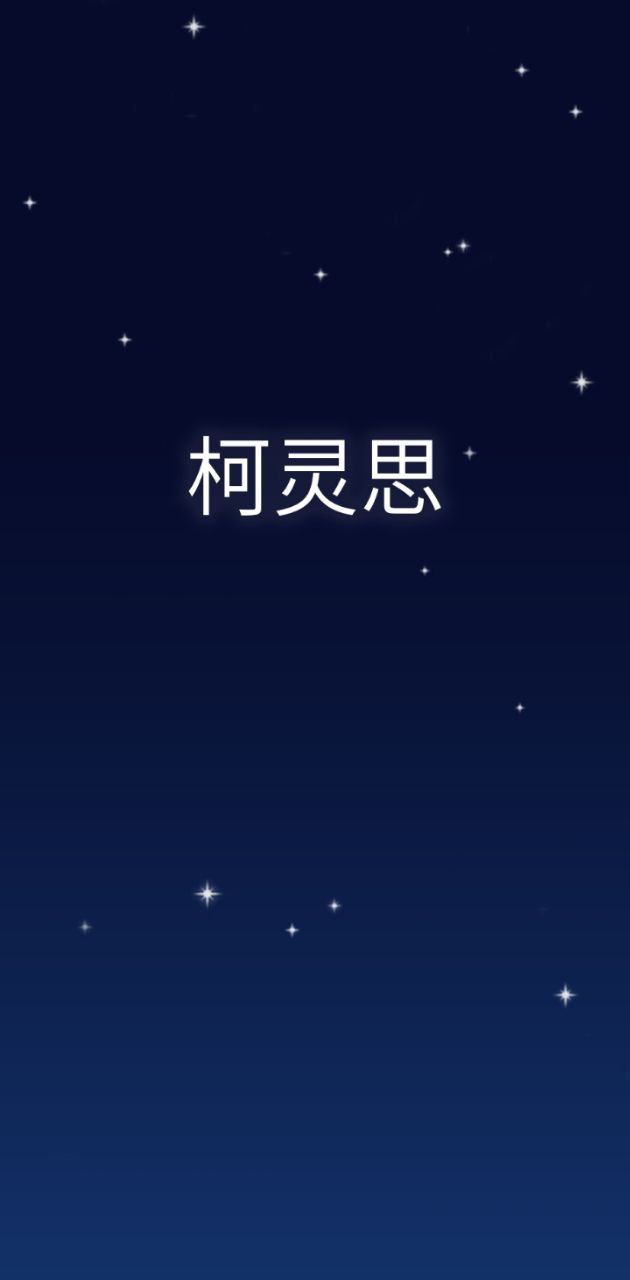 小學課程名師輔導