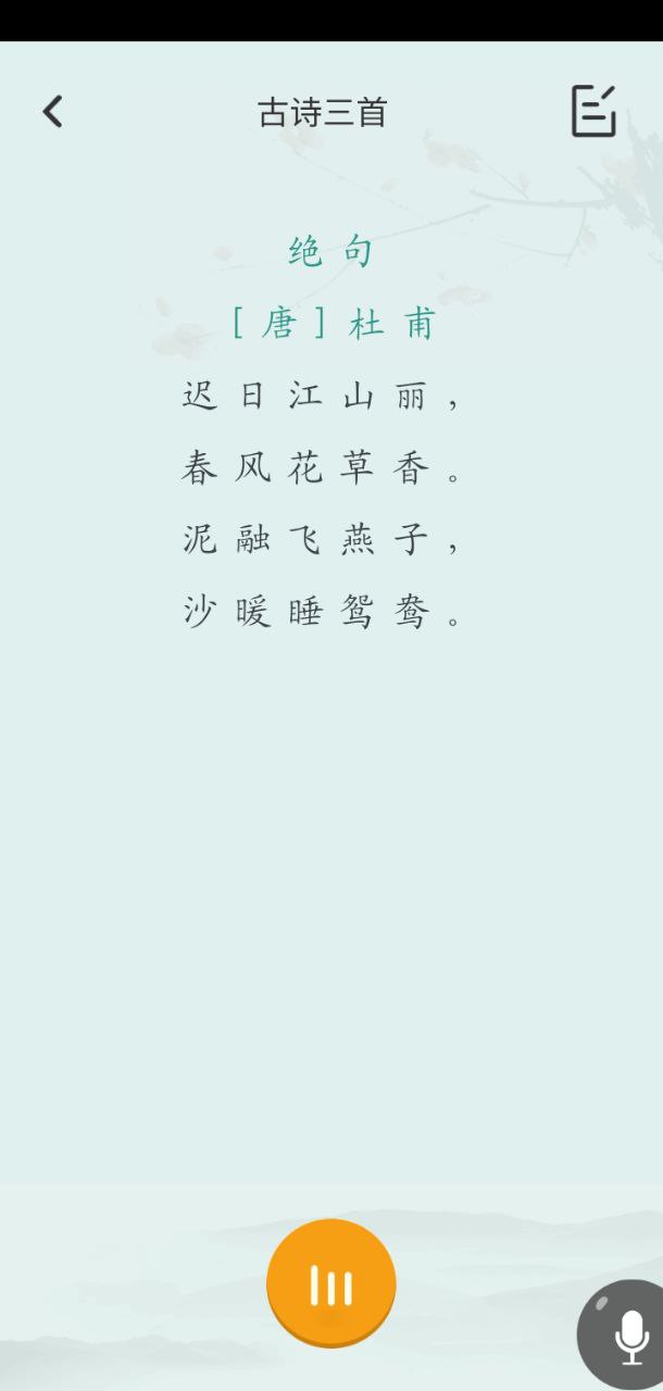 小學課程名師輔導