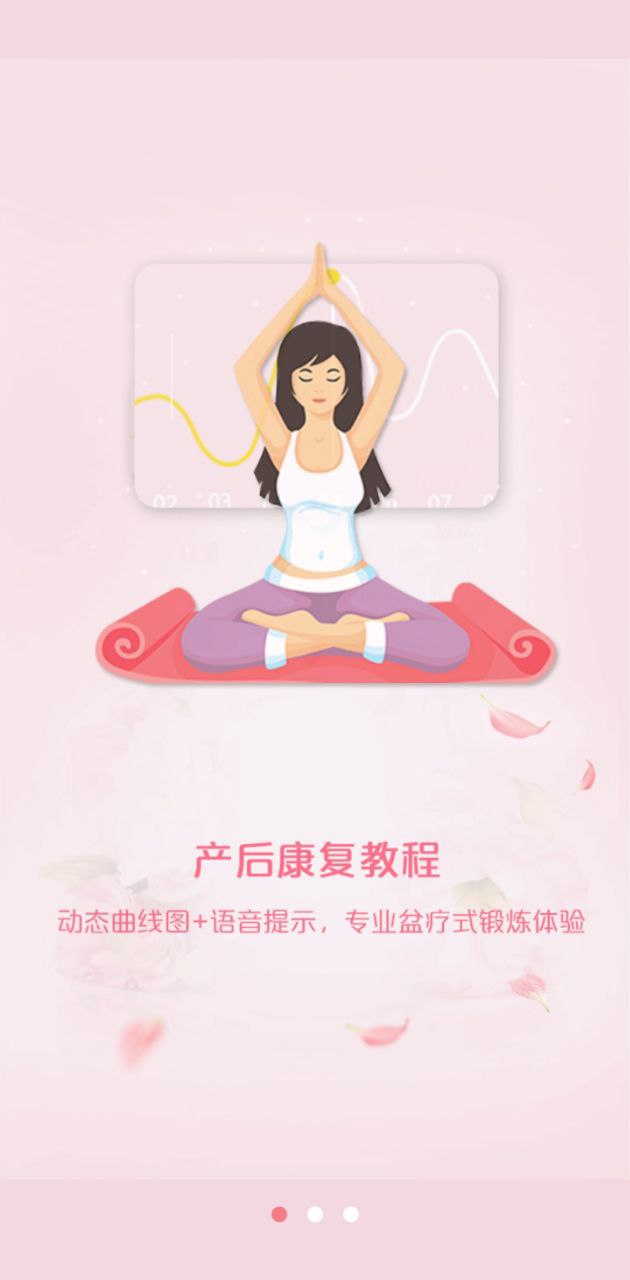 如初康復