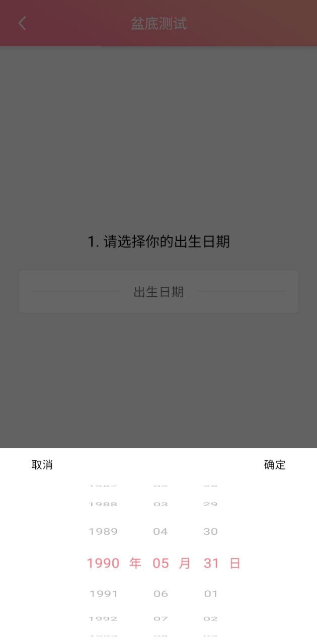 如初康復
