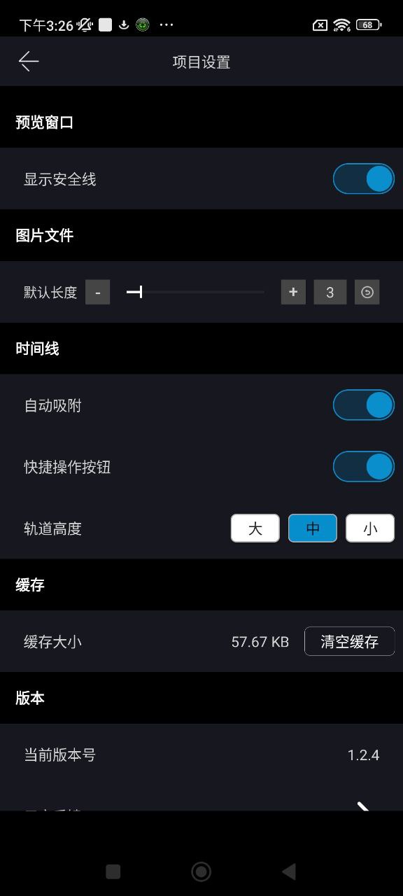 雷特影派