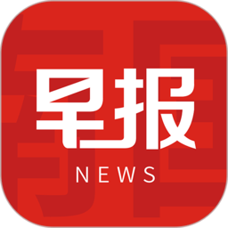 南國(guó)早報(bào)