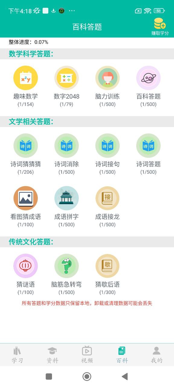 初中英語助手