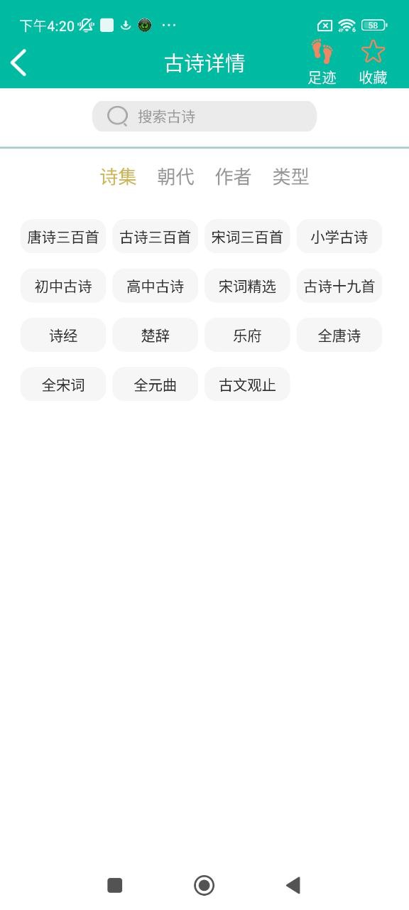 初中英語助手
