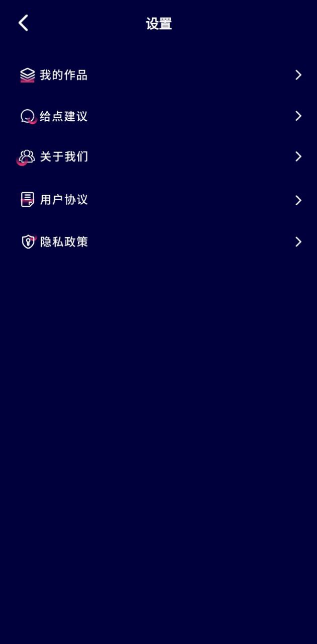涂鴉相機