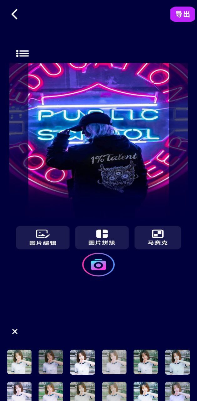 涂鴉相機