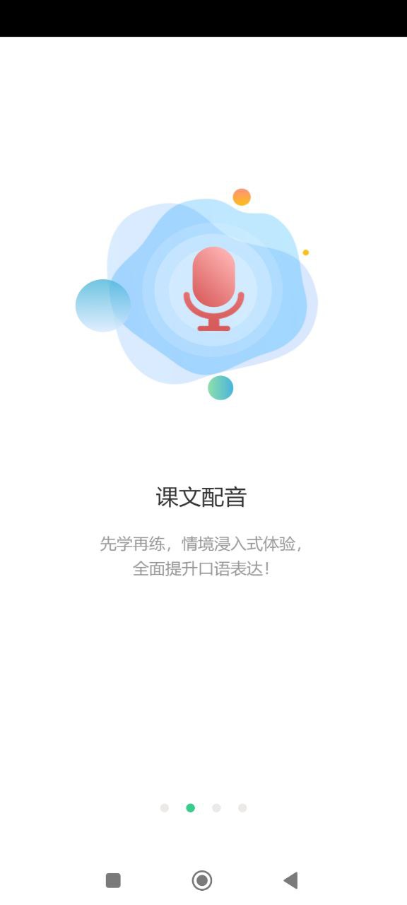 愛智學習