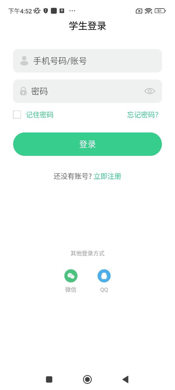 愛智學習