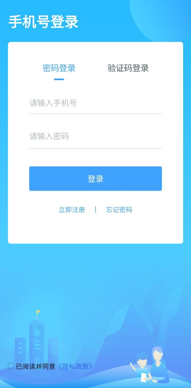 翼課家長
