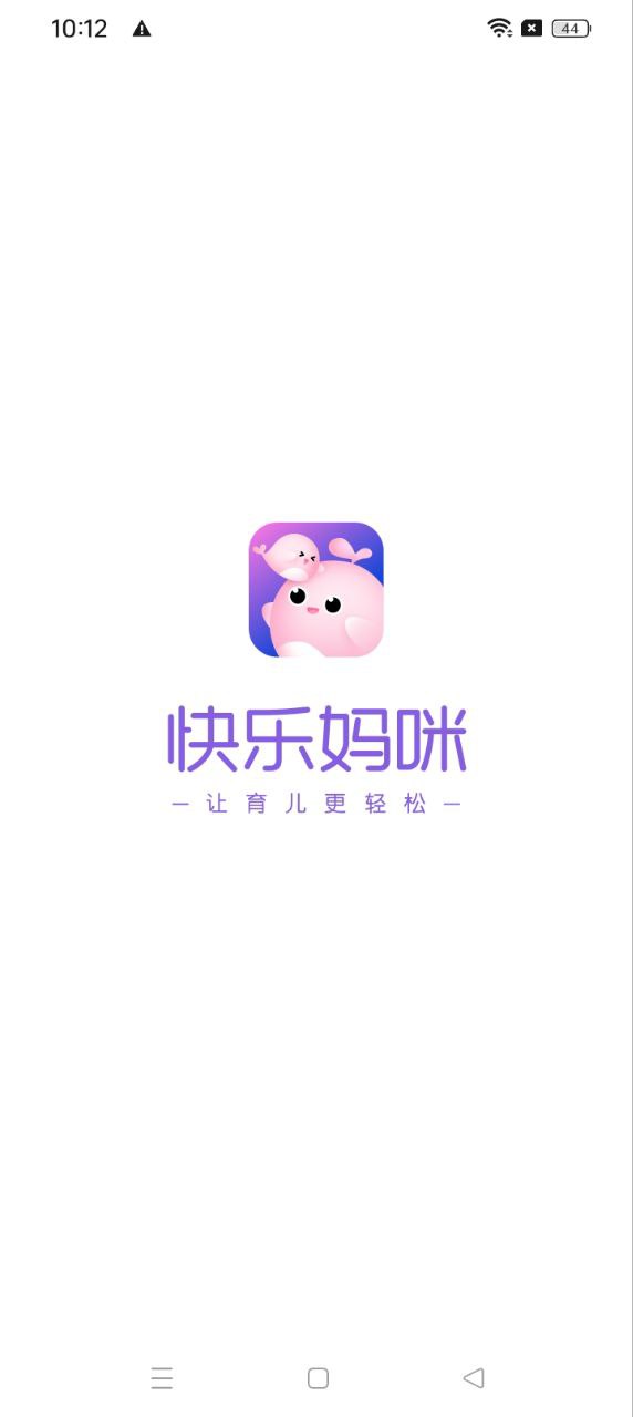 快樂媽咪