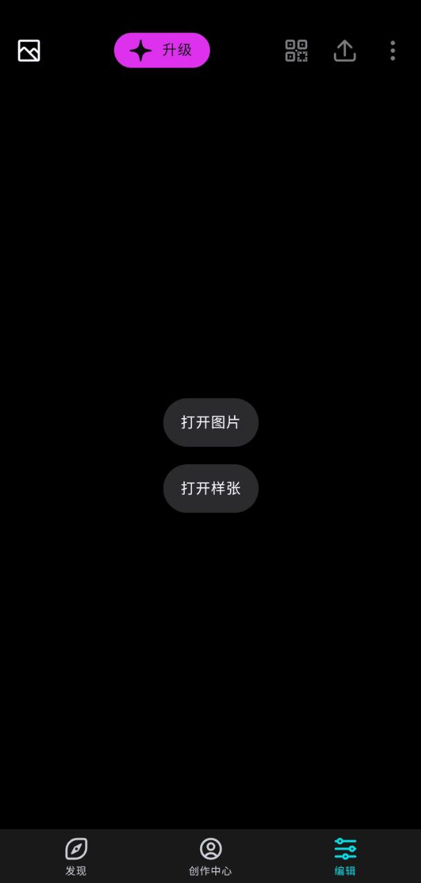 潑辣修圖