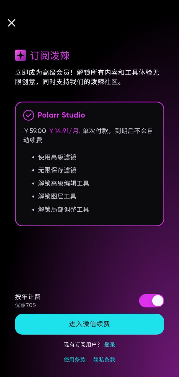 潑辣修圖