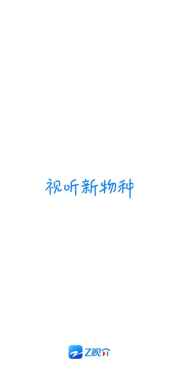 中國藍TV電視版