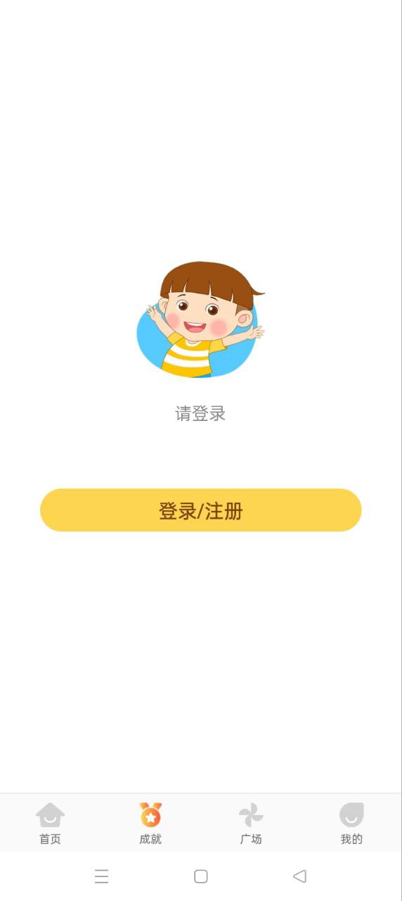 十分科學(xué)