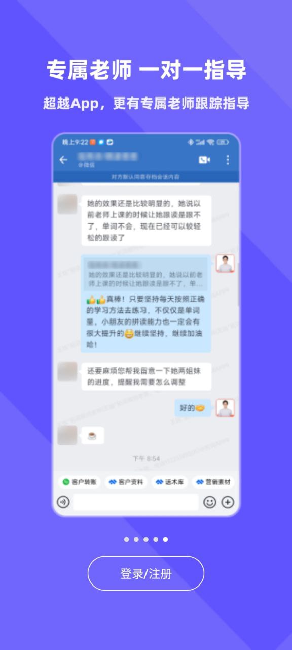 拓詞