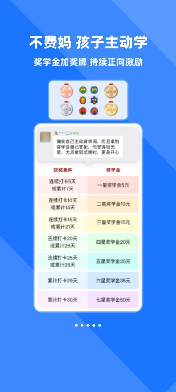 拓詞