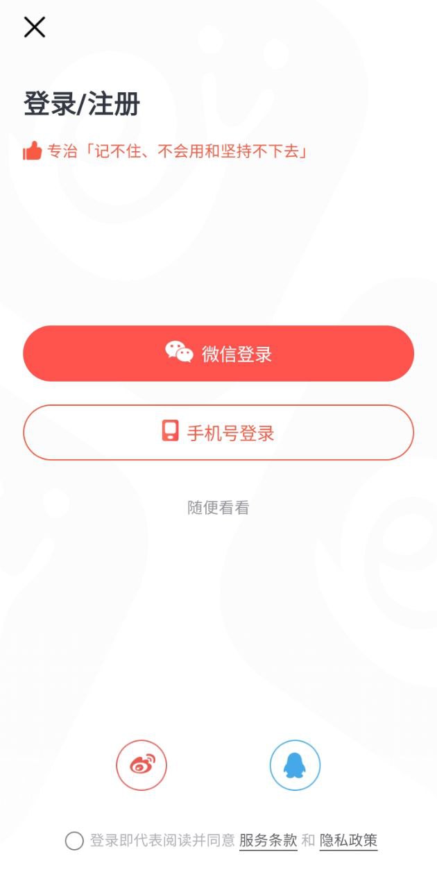 拓詞