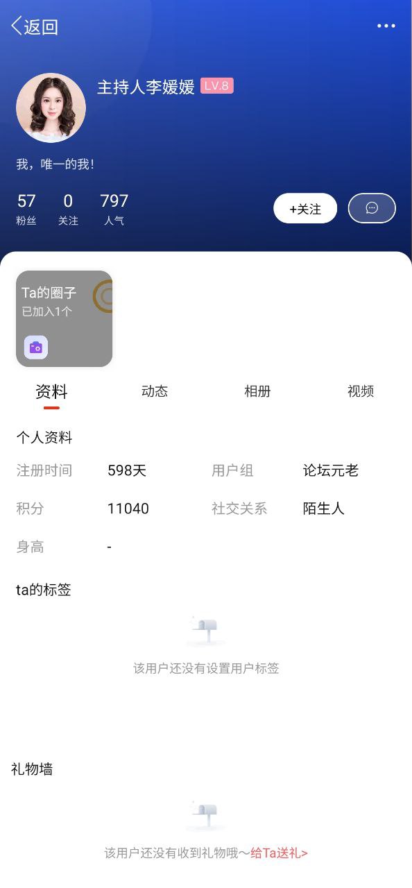今日阜陽客戶端