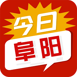 今日阜陽(yáng)客戶端
