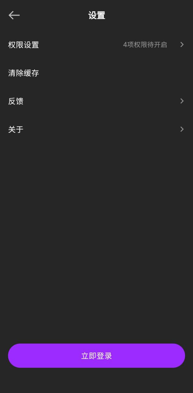 Q音鈴聲
