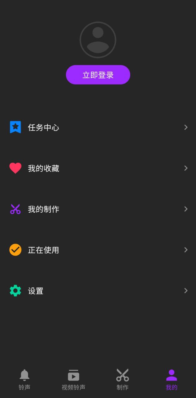Q音鈴聲