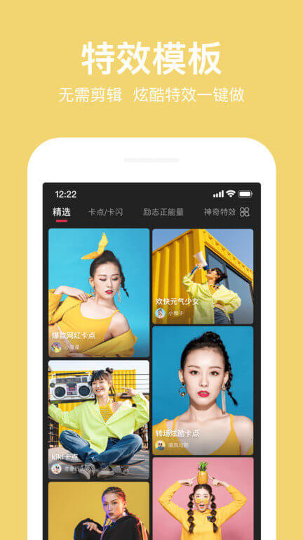 抖冊