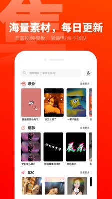 愛卡點