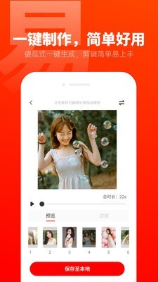 愛卡點