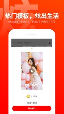 愛卡點