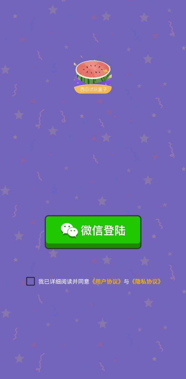 走走賺
