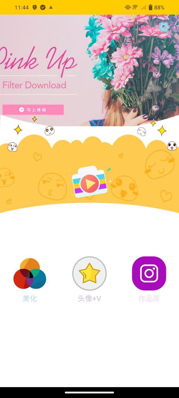 p圖精靈