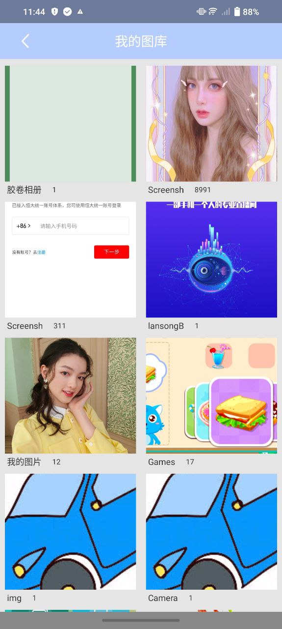 p圖精靈