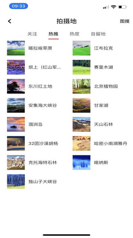 哪拍網(wǎng)