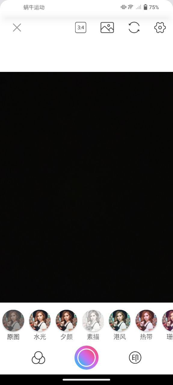 玩美水印照相機