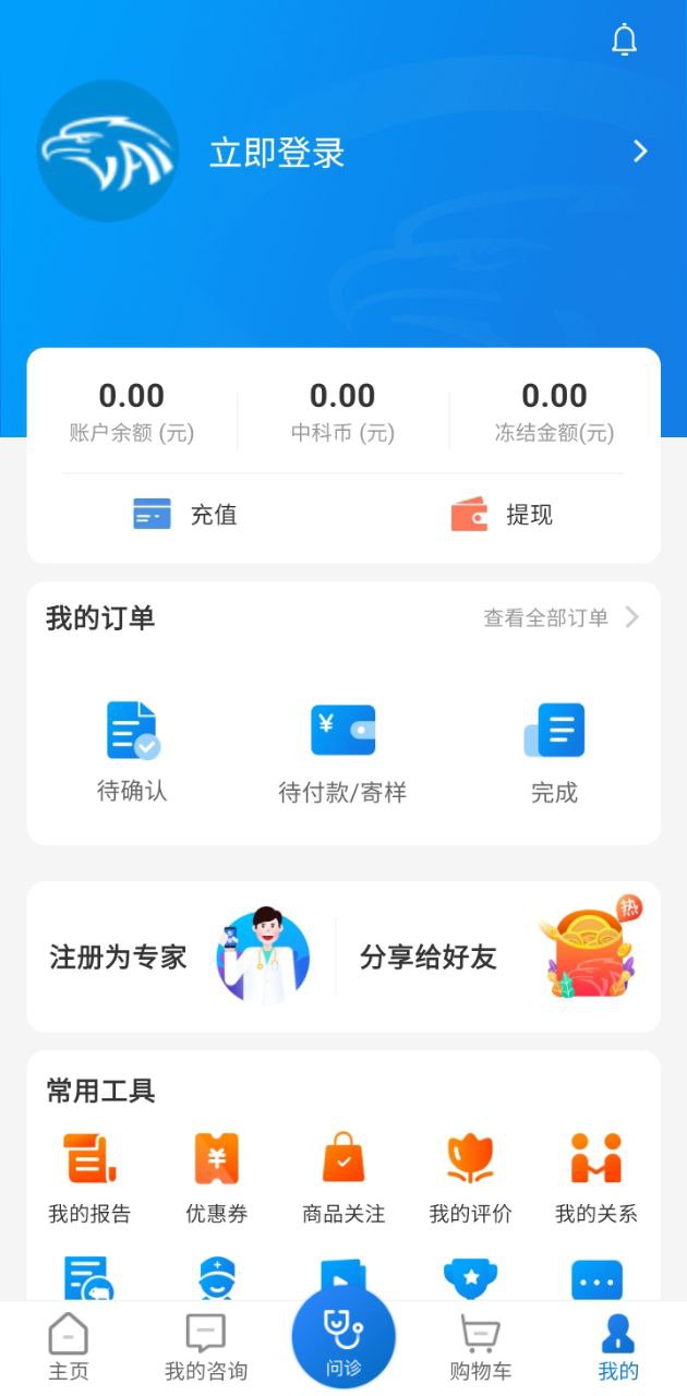 中科名獸醫(yī)
