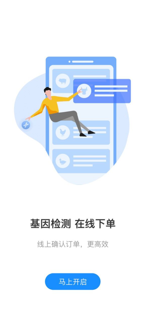 中科名獸醫(yī)