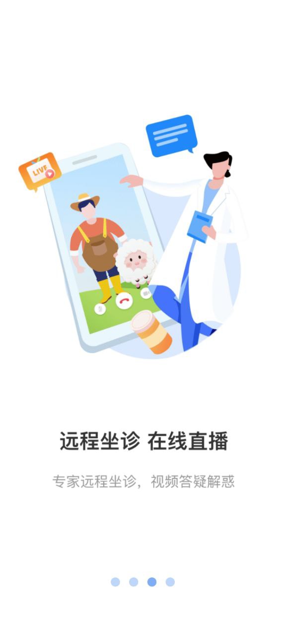 中科名獸醫