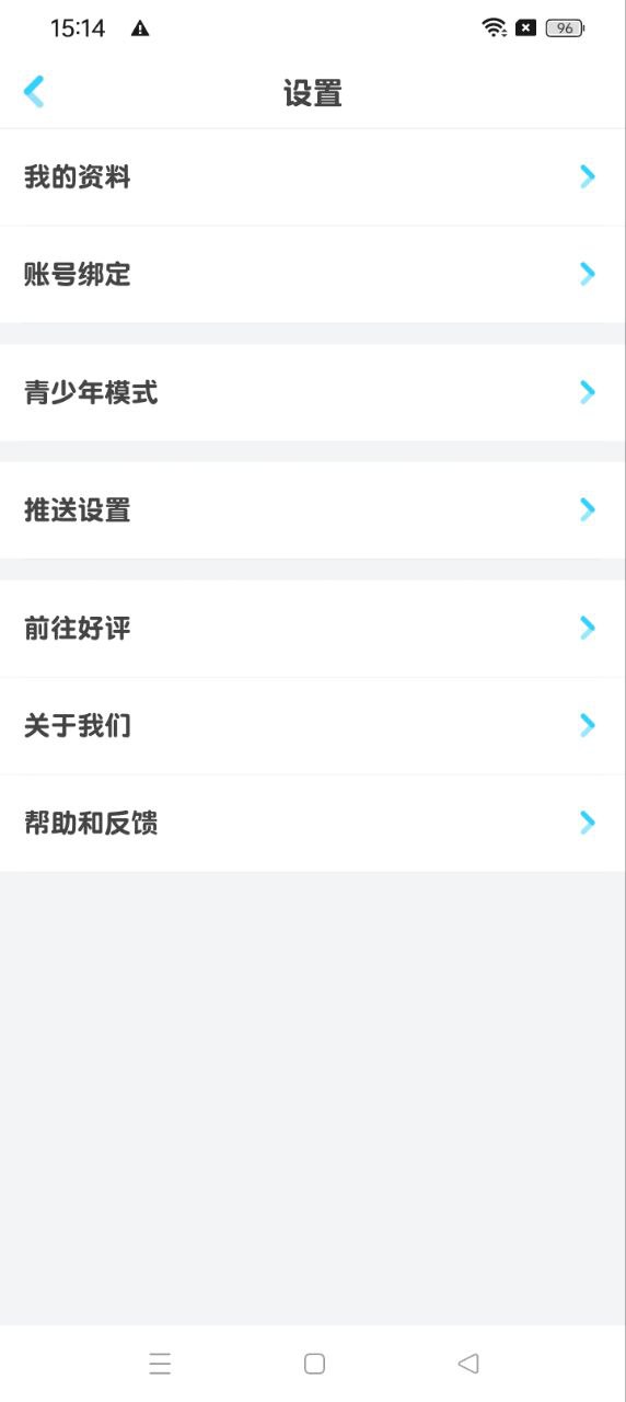 天天配音