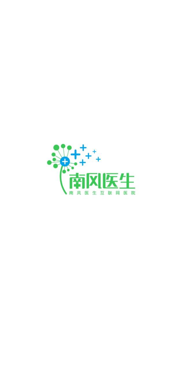 南風醫生