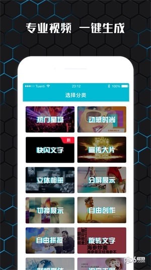 云影視頻制作