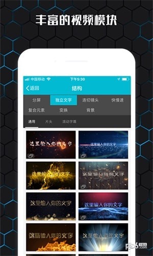 云影視頻制作